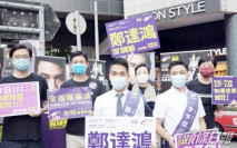 【立會選舉】譚文豪初選街站義工遇襲 黃之鋒與「大波man」口角