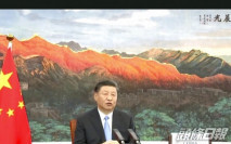 習近平宣布中國向聯合國疫情應對計劃再撥5000萬美元