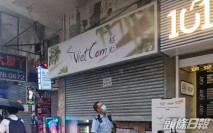 旺角雜貨店遭爆竊 失4000元現金