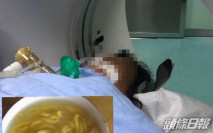 黑龍江酸湯子中毒事件危殆女子去世 9人全部死亡