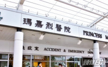 瑪嘉烈醫院再多兩人帶有耳念珠菌 無感染徵狀