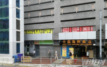 【工商放售】上環地鋪意向4480萬