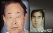 老婦電線勒死無業兒 日本啃老族成社會隱憂