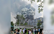 傳華為東莞研發實驗室附近大火 當局澄清起火點為附近建築