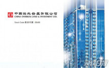 【688】中海外7月銷售額跌23.7%
