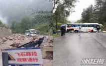 四川九寨溝兩旅遊大巴遇山泥傾瀉 致1死6傷