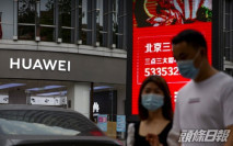 傳英國擬5年內移除華為5G設備