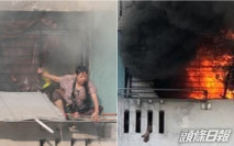 瀝源邨榮瑞樓三級火死者疑曾單位露台伸手 窗邊老婦獲救