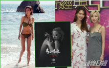 【堅料】疫情下變瘦宅女 泳兒力保34D上圍冇縮水