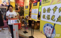 內地禁餐飲浪費 長沙餐廳要求顧客先磅重後點菜