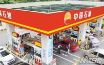 西安一名中石油員工殺4名同事跳樓亡 曾多次舉報貪腐