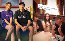 傳與羅天宇一年情玩完 戴祖儀被爆秘戀澳門闊少