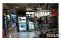 先達廣場鋪188萬沽 15年蝕讓85萬