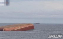 廣東陽江海域一貨船翻側 1死10失蹤