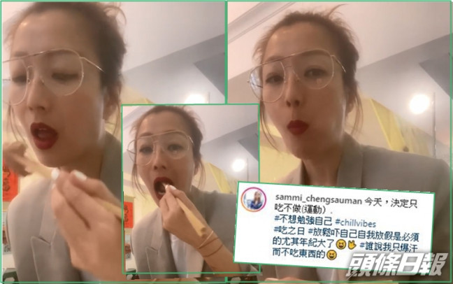 其實鄭秀文係好為食的，只係為咗減肥唔敢太放縱狂食。
