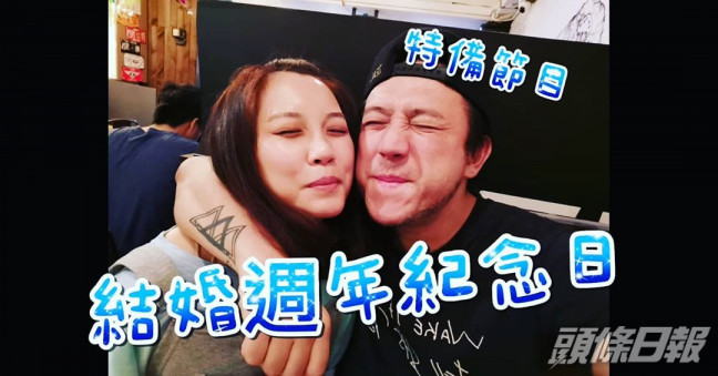 張致恒真的要多謝老婆不離不棄。