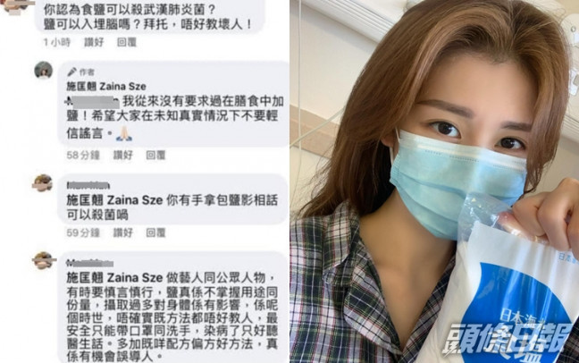 施匡心平和向民澄清,要求院膳食加的,但她嬲嬲。