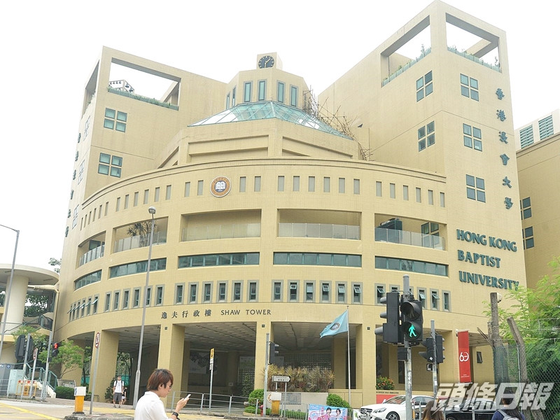 浸會大學的傳理學電影主修——動畫及媒體藝術專修,成為全港競爭最激烈的學科。資料圖片