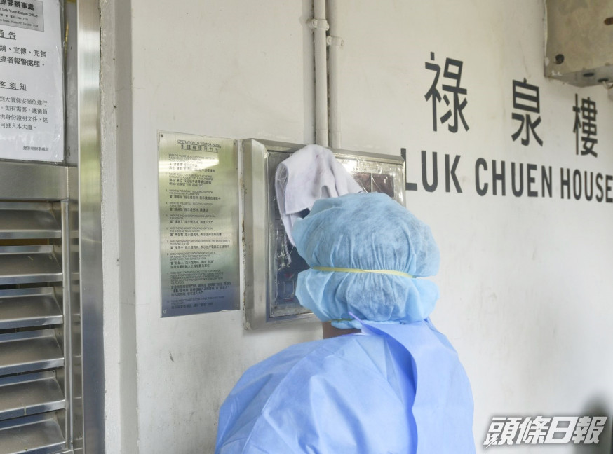 祿泉樓至今有7名居民確診染疫。資料圖片