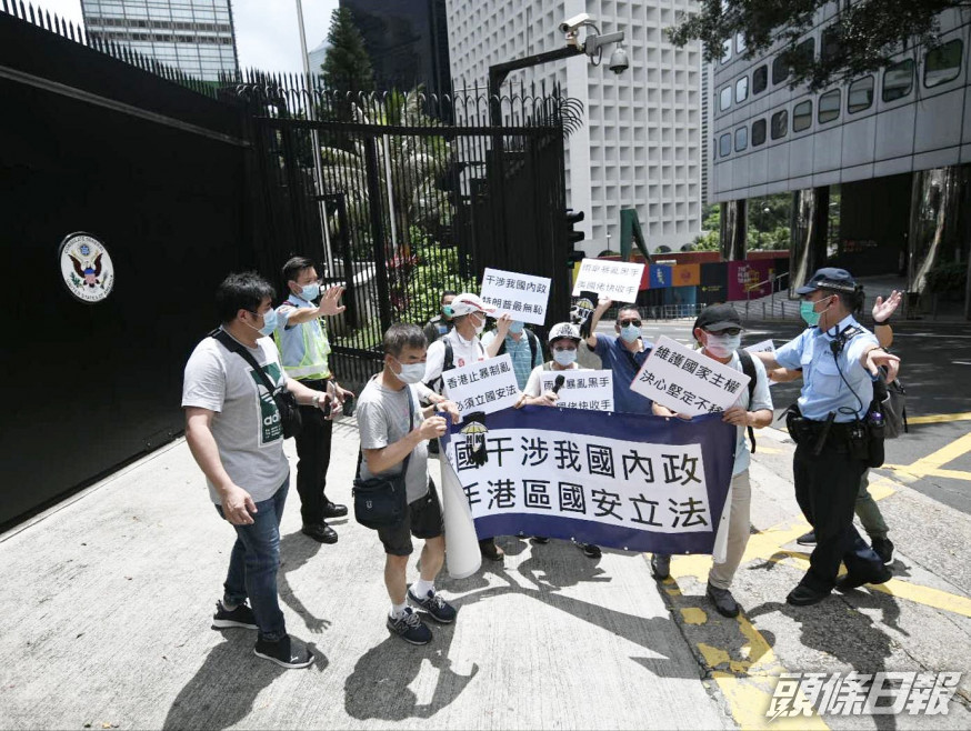 一批人在美國駐港澳總領事館外請願。