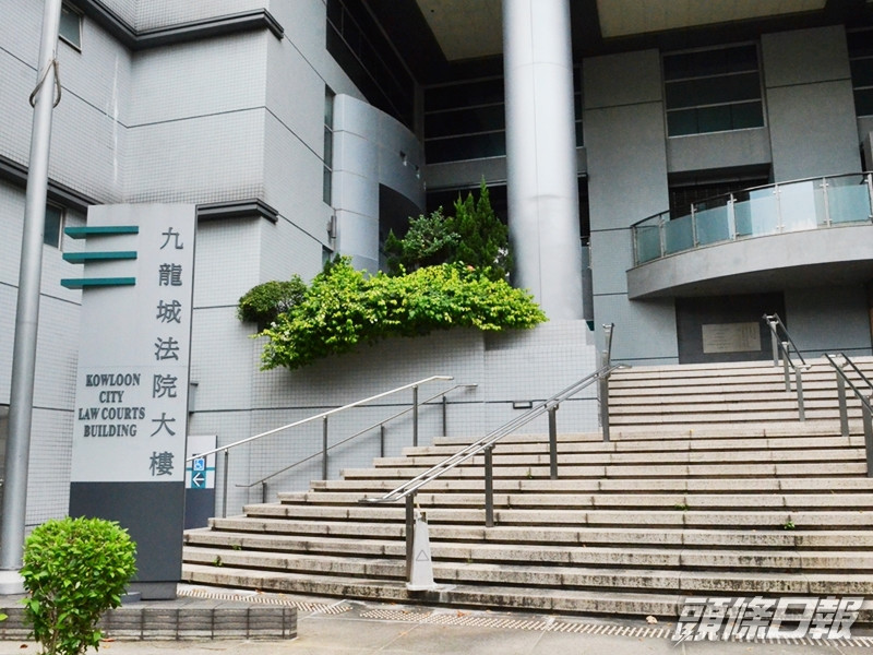 一名男子觸犯《會社(房產安全)條例》,今日在九龍城裁判法院被判罰款。資料圖片