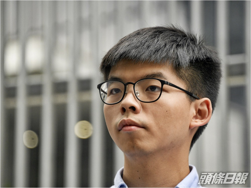 黃之鋒去年10月被捕後,警方曾以MSAB的技術檢視其手機資料。資料圖片