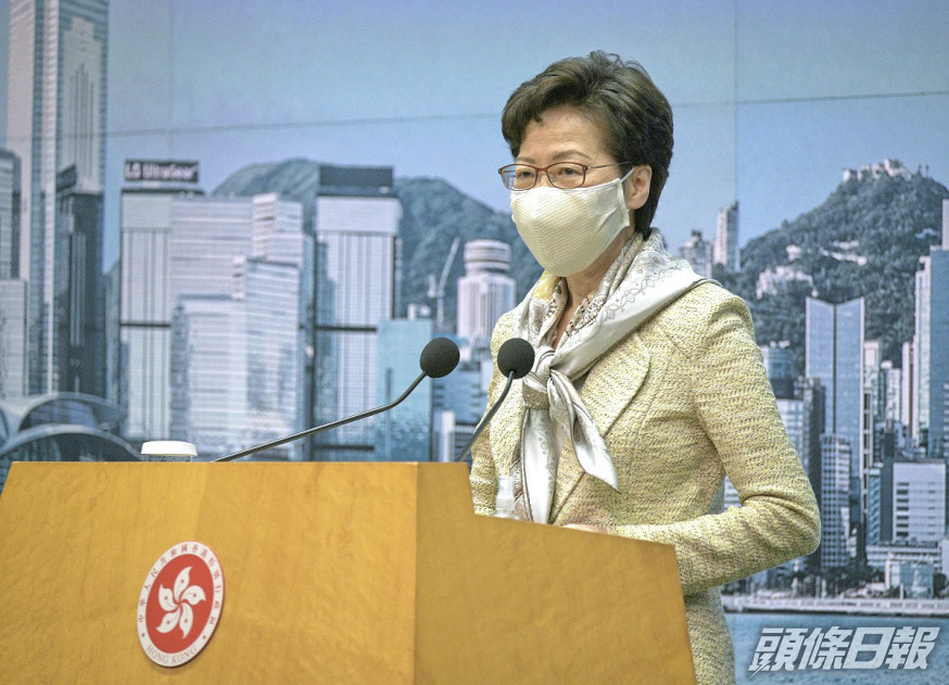 特首林鄭月娥。資料圖片