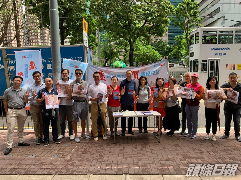 港區省級政協委員聯誼會昨日於灣仔設置街站。