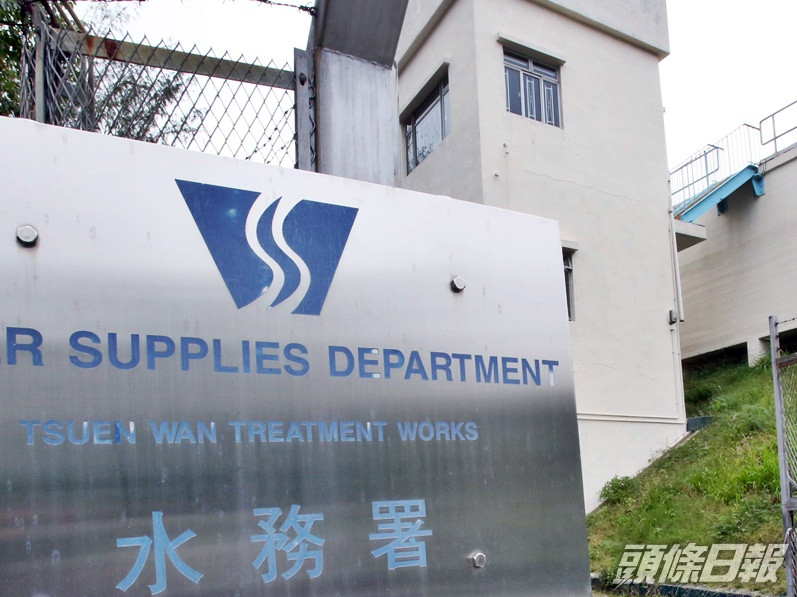 水務署指有關工程工地(包括工地辦公室)已暫停運作,並已全面清潔及消毒。資料圖片