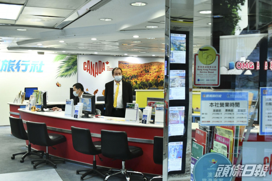 每間持牌旅行代理商會有現金津貼。 資料圖片
