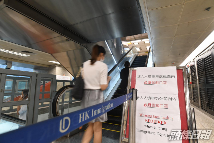 灣仔入境事務大樓。