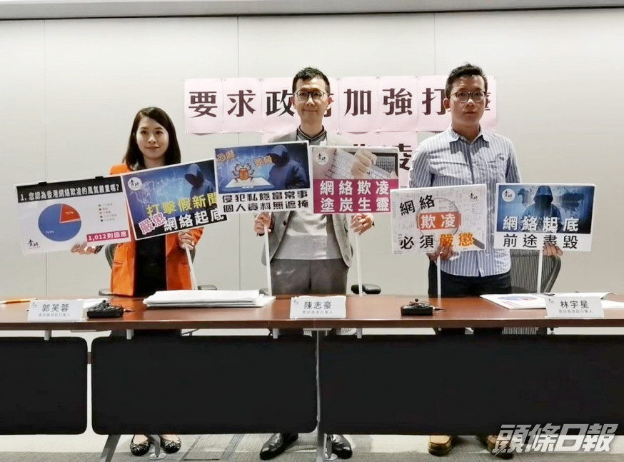 青研香港FB截圖