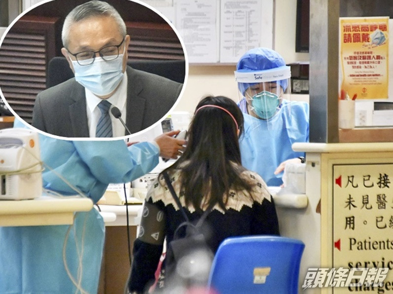 徐德義(小圖)呼籲市民懷疑自己或受感染,即使情況非常輕微應主動求醫。資料圖片