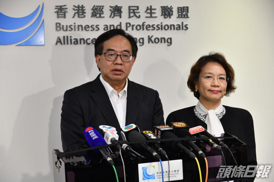 經民聯堅定支持全國人大通過港區國安立法決定。資料圖片