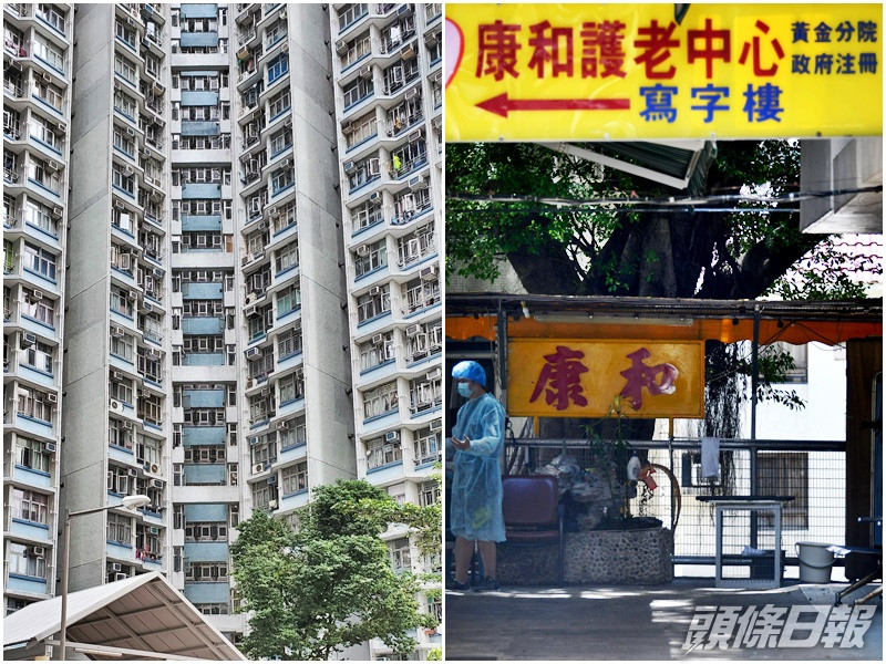 兩名患者原本分別居於屯門康和護老中心(黃金分院)(右),和慈雲山慈民邨。資料圖片