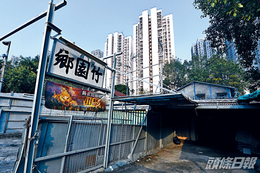 發展局預計,竹園聯合村重建後可興建七百二十個單位。