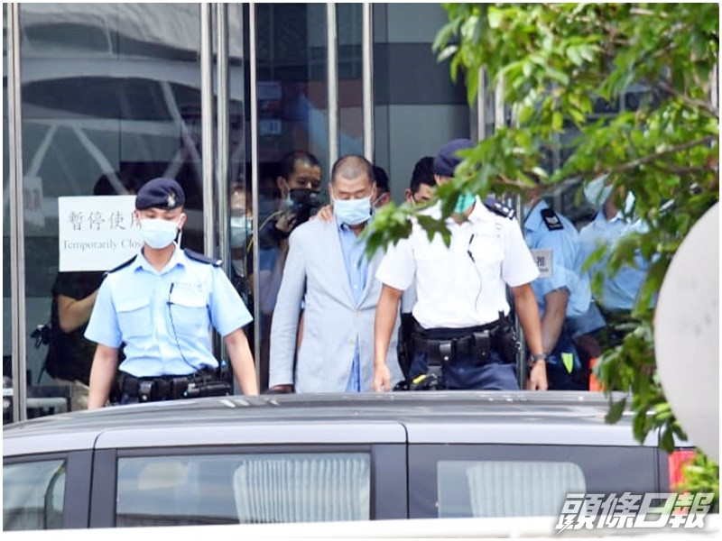 到下午1時半過後,黎智英被警員押離大樓,乘坐探員警車離開。
