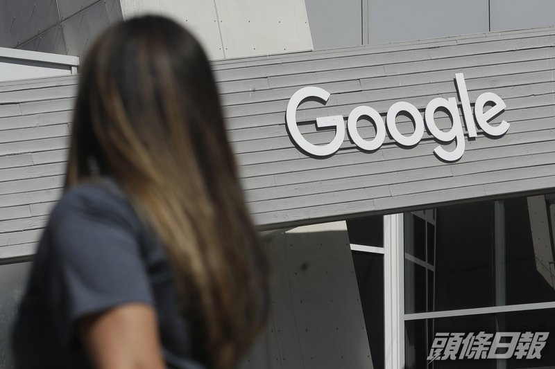 Google。AP資料圖片