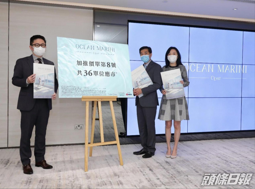 OCEAN MARINI加推,折實每呎1.68萬。圖右二為會德豐黃光耀、右一為陳惠慈、左一為楊偉銘