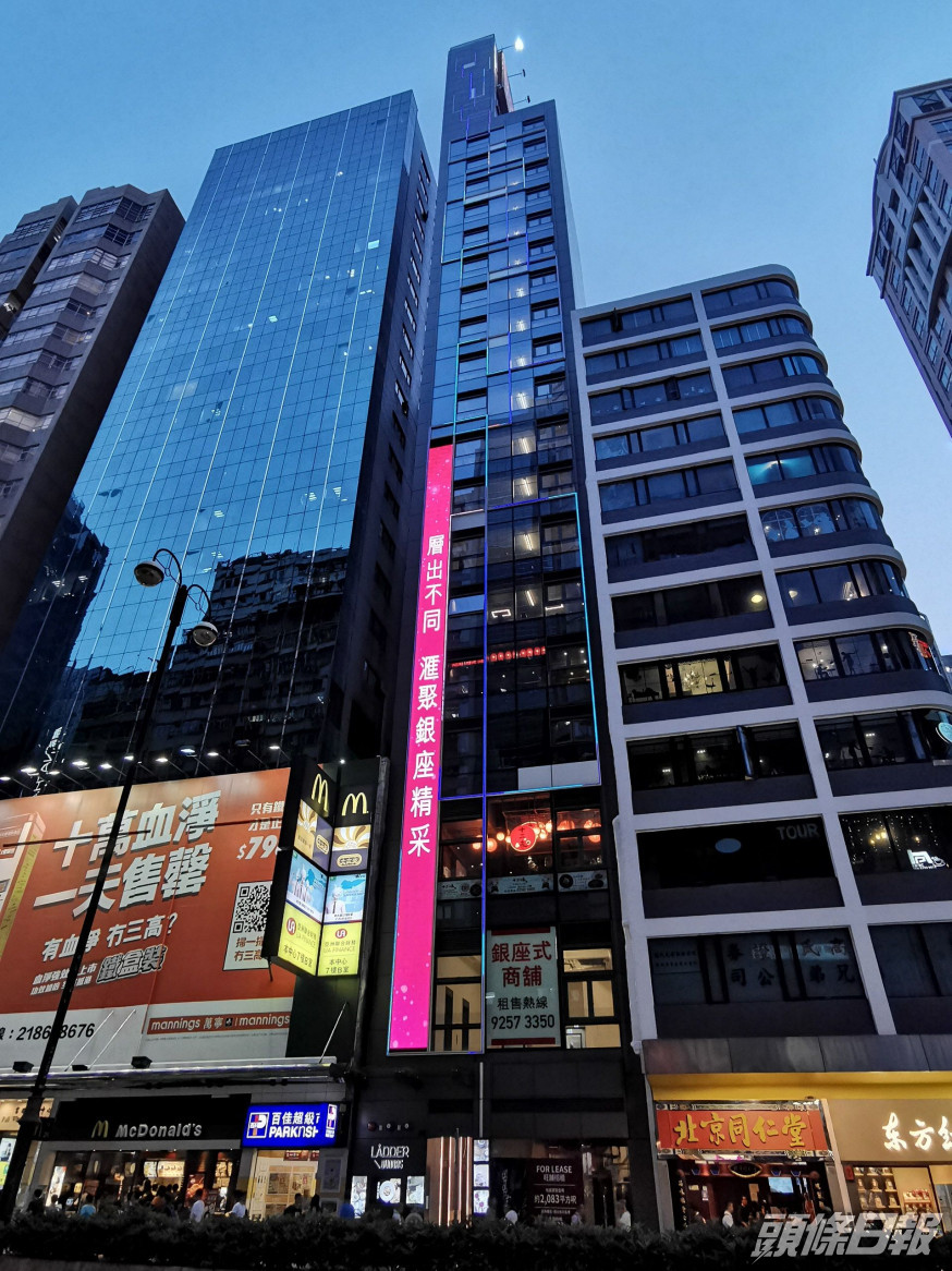 旺角銀座式商廈招租。