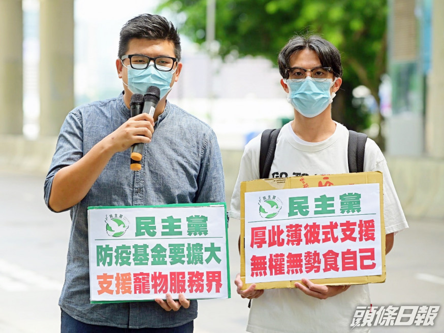 民主黨分批在政總外發起流水式請願。