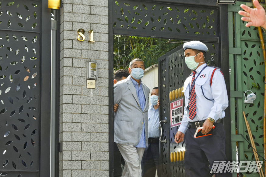 黎智英被捕。