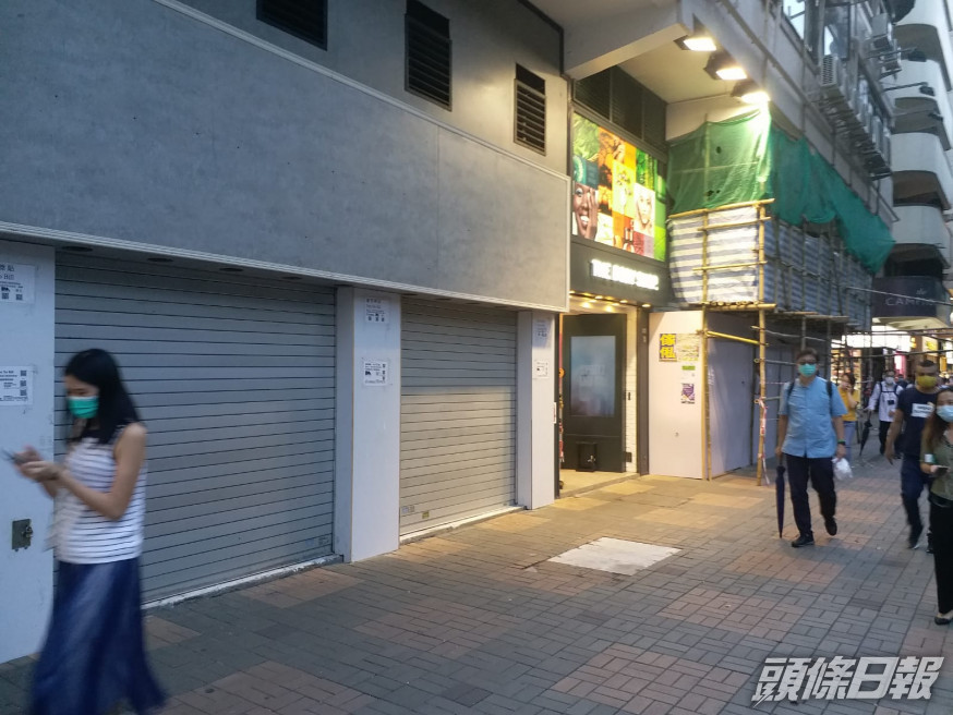 銅鑼灣尖沙嘴鋪市失守,吉鋪量創歷史新高。