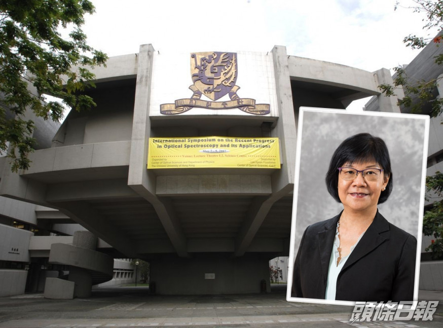 中大委任岑美霞出任副校長。資料圖片/中大圖片