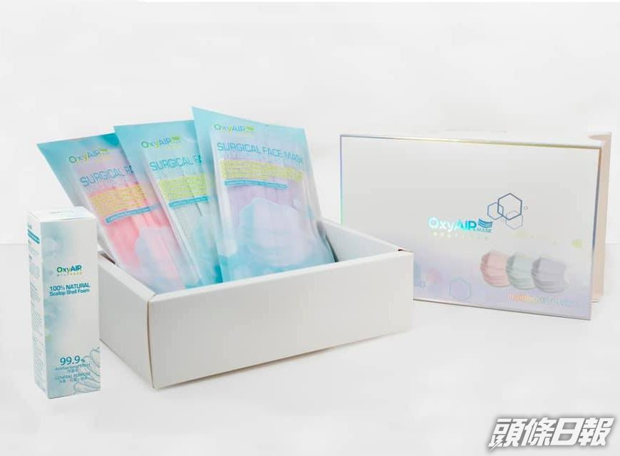 Oxyair Mask FB圖片。