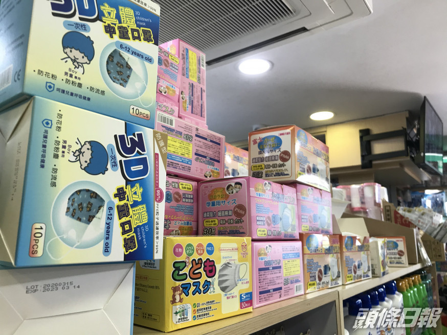 秀茂坪安達邨藥房有充足口罩供應。