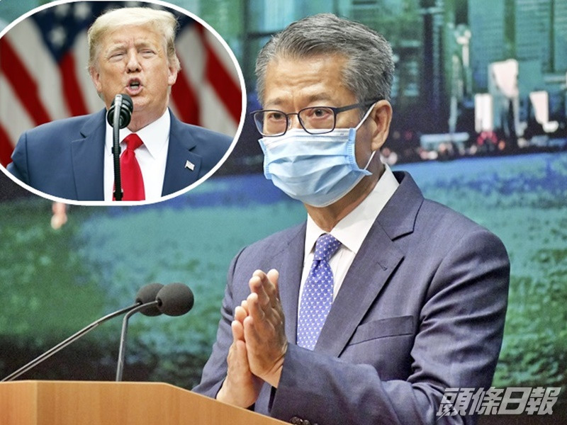 陳茂波指香港獨立關稅區待遇是國家給香港的,跟美國沒有關係。小圖為特朗普(AP)。