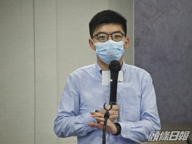 黃之鋒。資料圖片