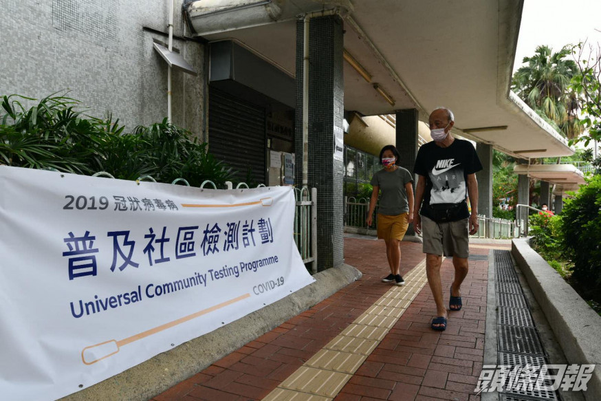 96萬人按預約到檢測中心採樣。