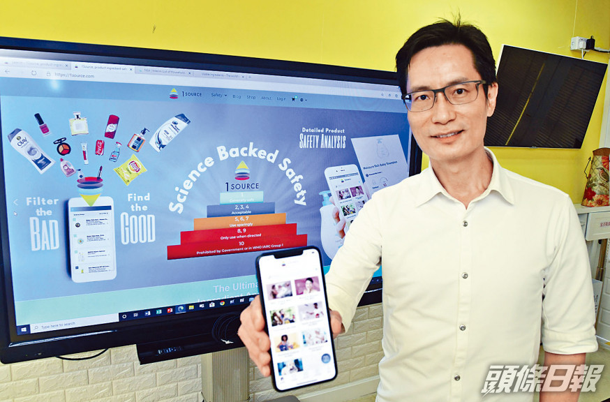 幼稚園創辦人游斌投資百萬,成立健康資訊平台「1Source」。